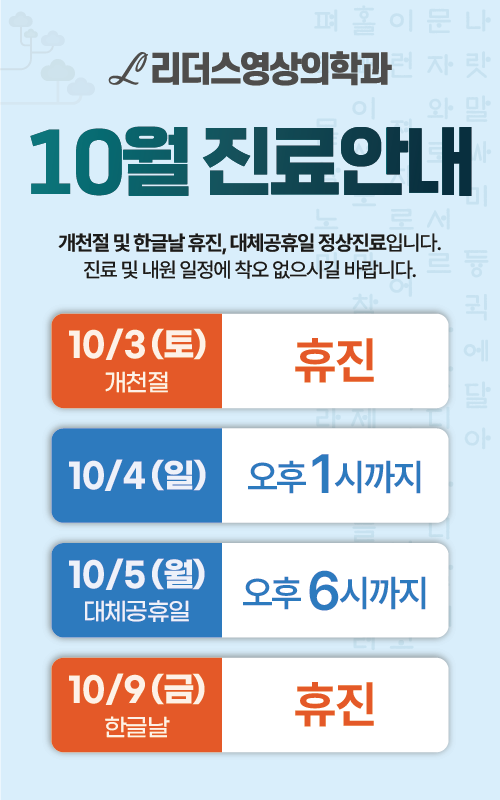 팝업 이미지